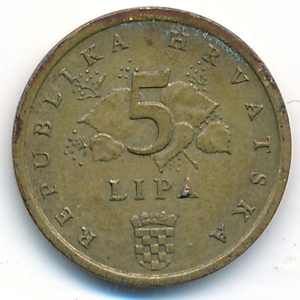 Хорватия, 5 лип (1997 г.)