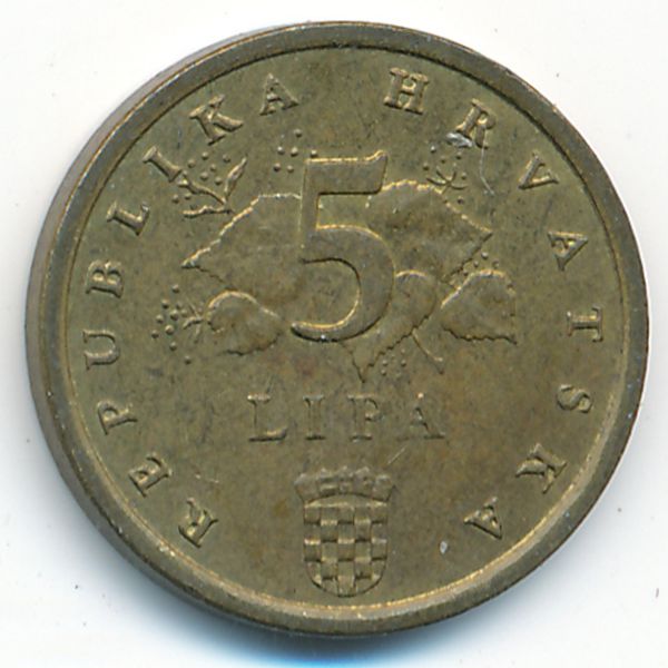 Хорватия, 5 лип (1999 г.)