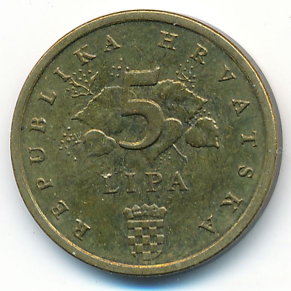 Хорватия, 5 лип (2003 г.)