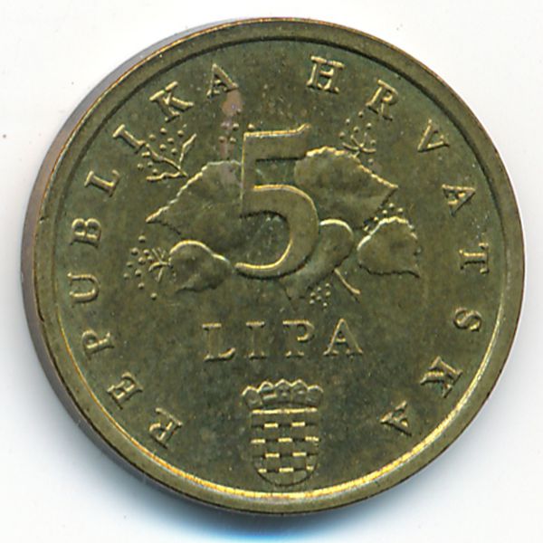 Хорватия, 5 лип (2005 г.)