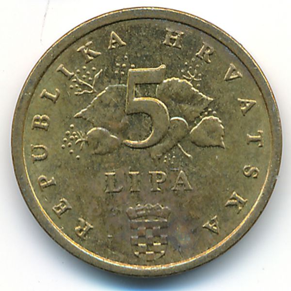 Хорватия, 5 лип (2007 г.)