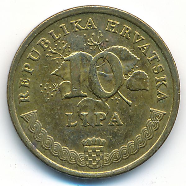Хорватия, 10 лип (2005 г.)
