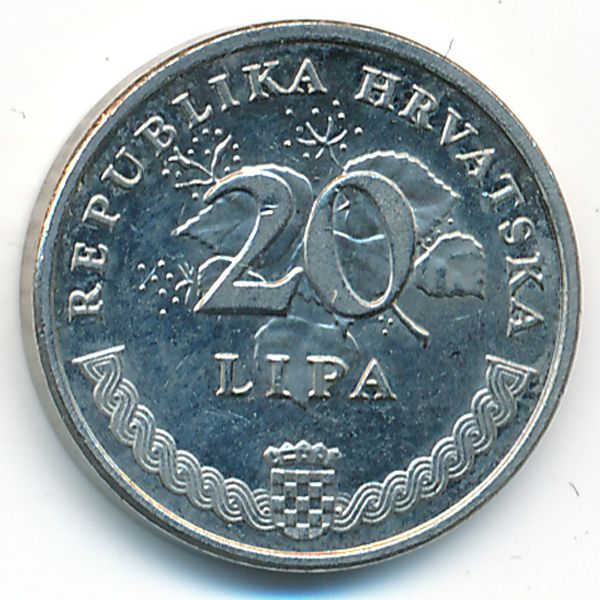 Хорватия, 20 лип (2003 г.)