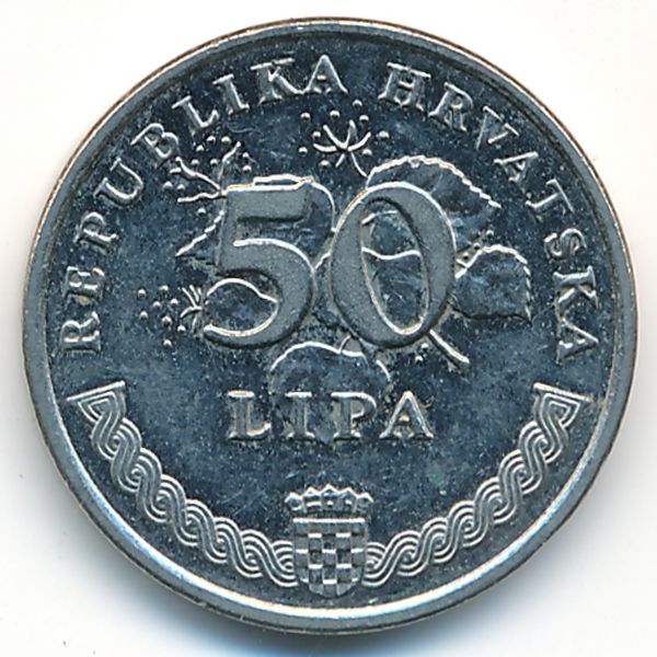 Хорватия, 50 лип (2001 г.)
