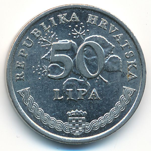 Хорватия, 50 лип (2007 г.)
