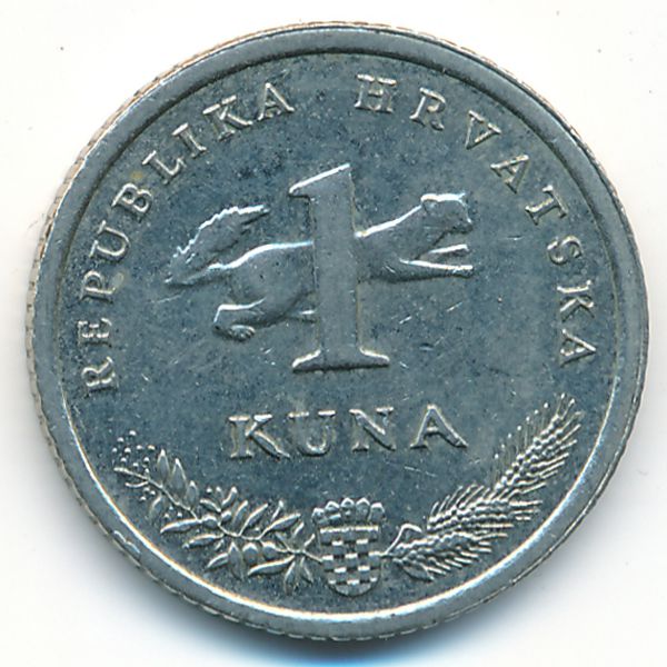 Хорватия, 1 куна (2007 г.)