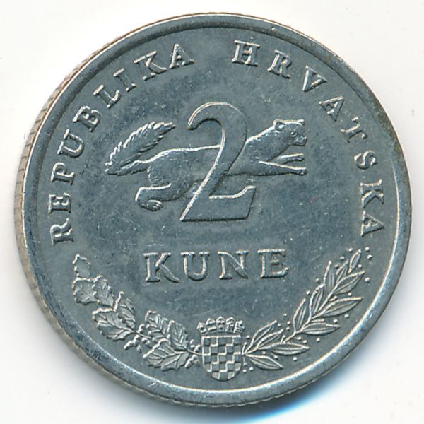 Хорватия, 2 куны (1993 г.)