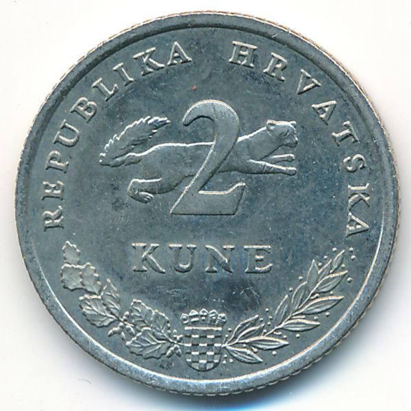 Хорватия, 2 куны (2005 г.)