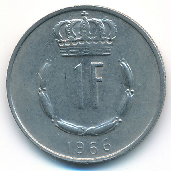 Люксембург, 1 франк (1966 г.)