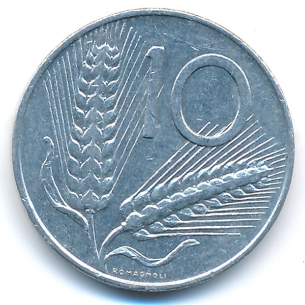 Италия, 10 лир (1974 г.)
