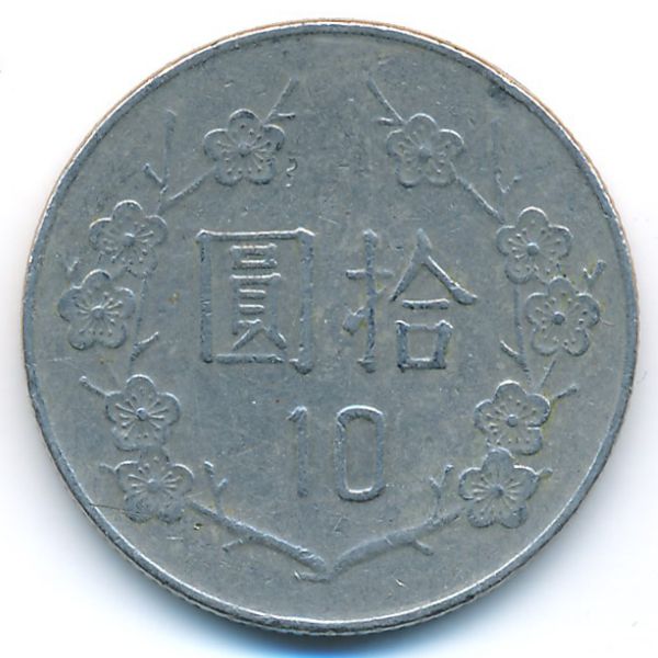 Тайвань, 10 юаней (1986 г.)