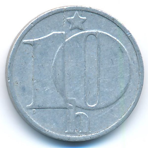 Чехословакия, 10 гелеров (1979 г.)