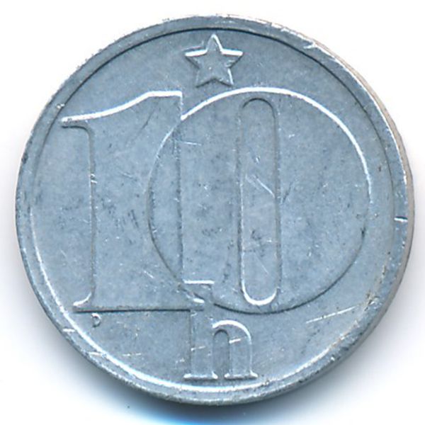 Чехословакия, 10 гелеров (1981 г.)