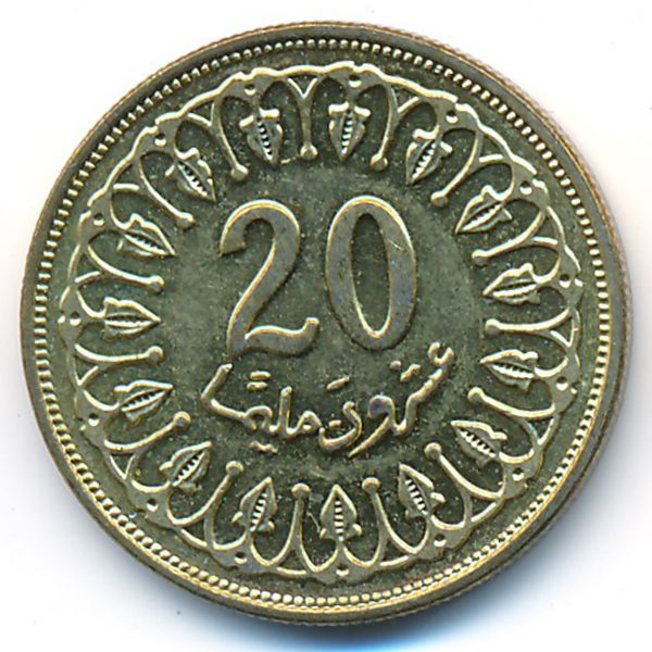Тунис, 20 миллим (1997 г.)