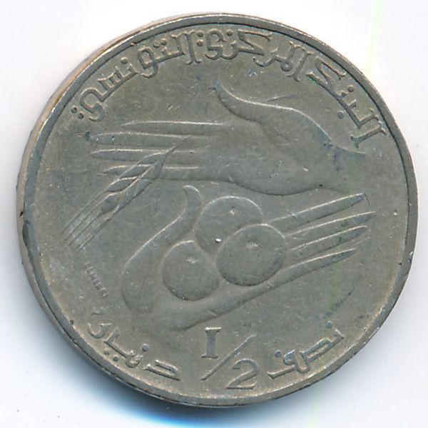 Тунис, 1/2 динара (1976 г.)