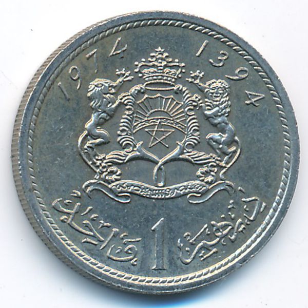 Марокко, 1 дирхам (1974 г.)