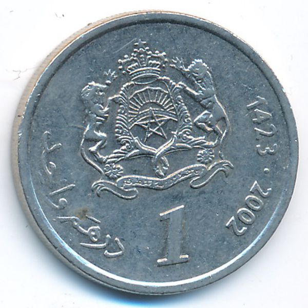 Марокко, 1 дирхам (2002 г.)
