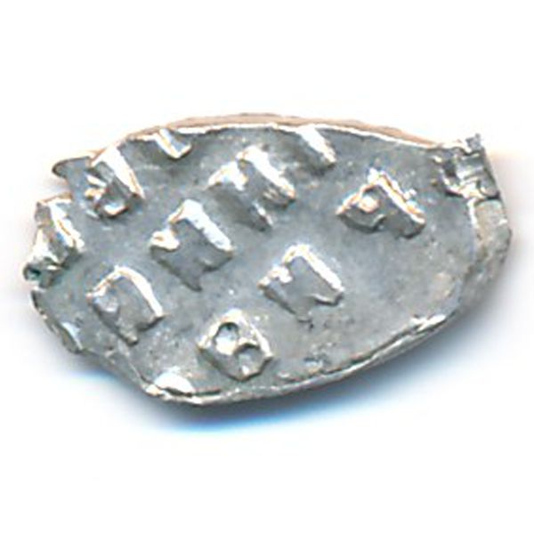 Пётр I (1682—1725), 1 копейка (1682 г.)