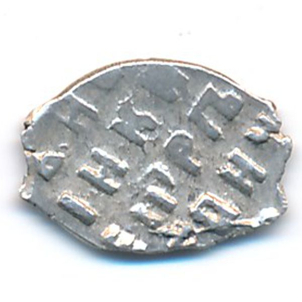 Пётр I (1682—1725), 1 копейка (1682 г.)