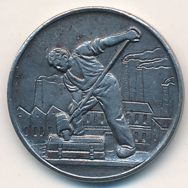 Франкенталь., 10 пфеннигов (1918 г.)