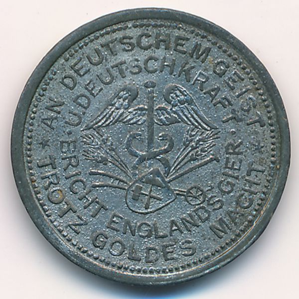 Хаттинген., 10 пфеннигов (1917 г.)