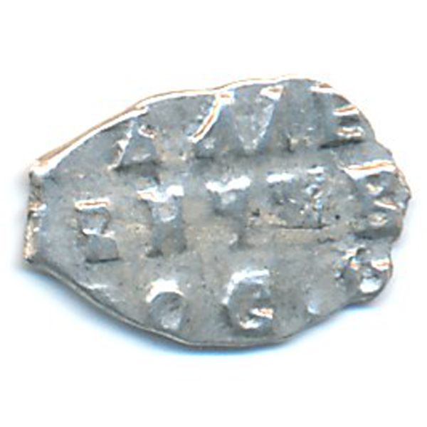 Пётр I (1682—1725), 1 копейка (1682 г.)