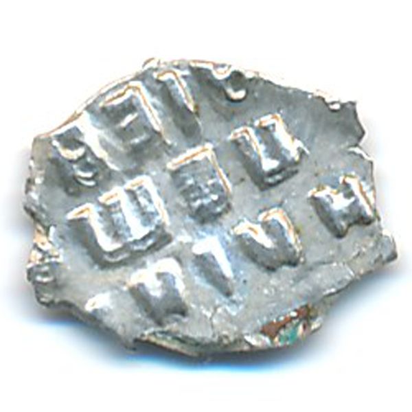 Пётр I (1682—1725), 1 копейка (1682 г.)