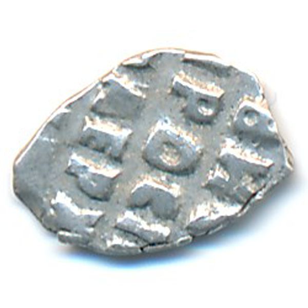 Пётр I (1682—1725), 1 копейка (1682 г.)