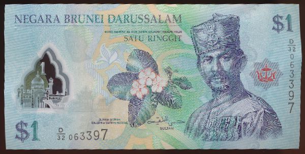 Бруней, 1 доллар (2013 г.)