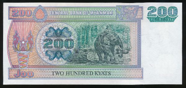 Мьянма, 200 кьят