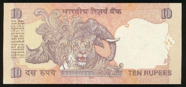 Индия, 10 рупий (2011 г.)