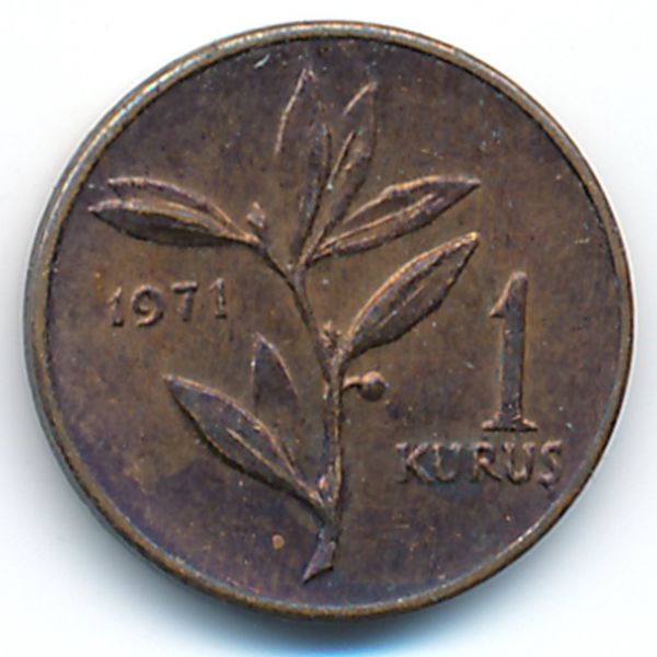Турция, 1 куруш (1971 г.)