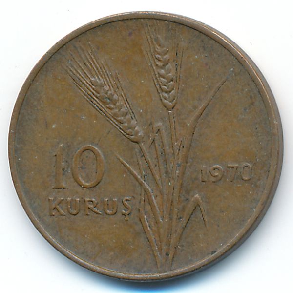 Турция, 10 куруш (1970 г.)