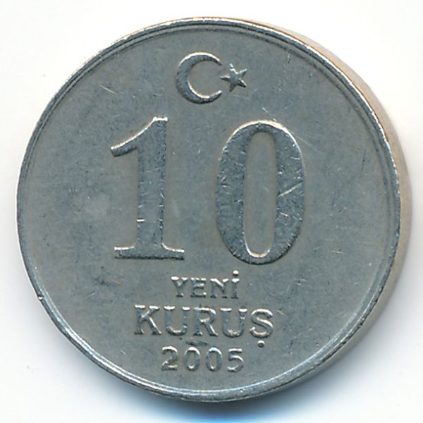 Турция, 10 новых куруш (2005 г.)