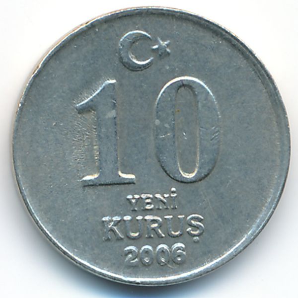 Турция, 10 новых куруш (2006 г.)