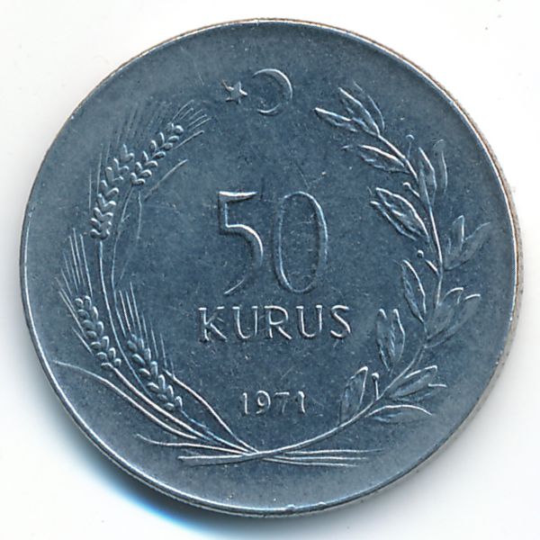Турция, 50 куруш (1971 г.)