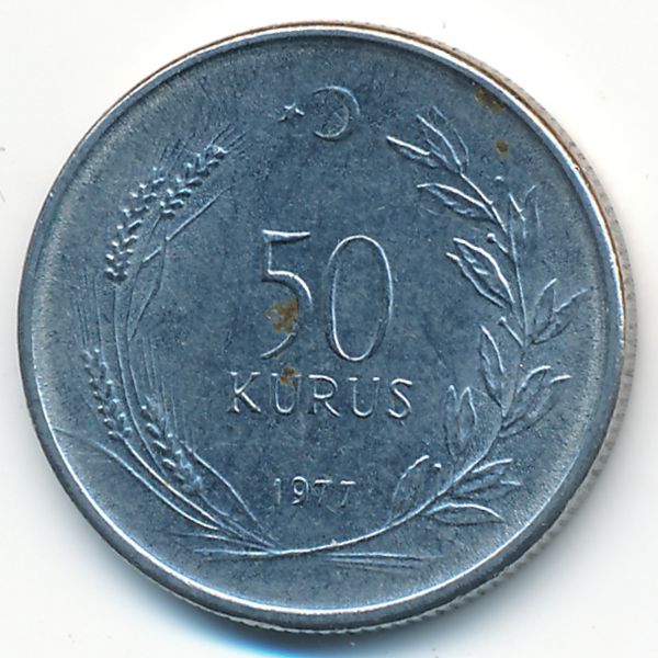 Турция, 50 куруш (1977 г.)