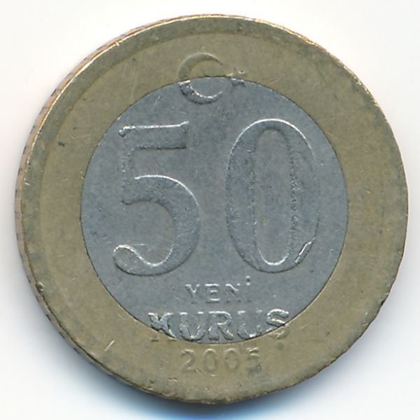 Турция, 50 новых куруш (2005 г.)