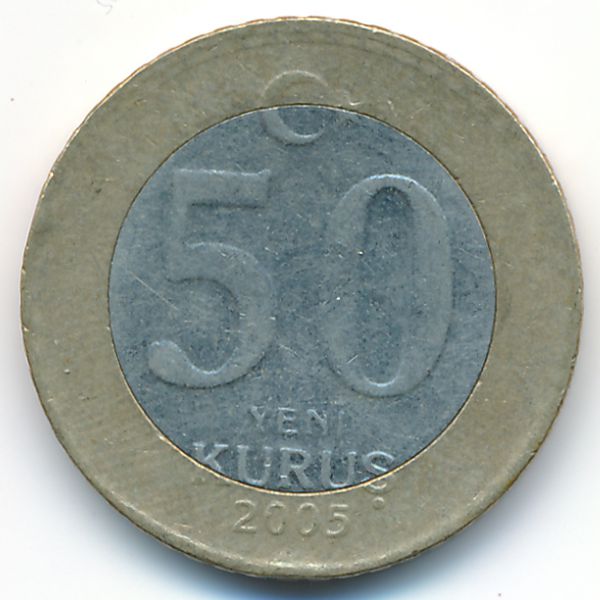Турция, 50 новых куруш (2005 г.)