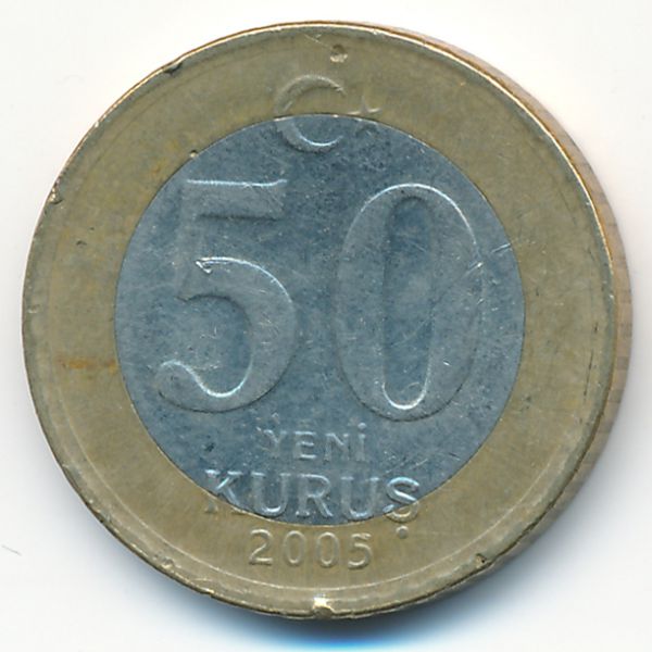 Турция, 50 новых куруш (2005 г.)