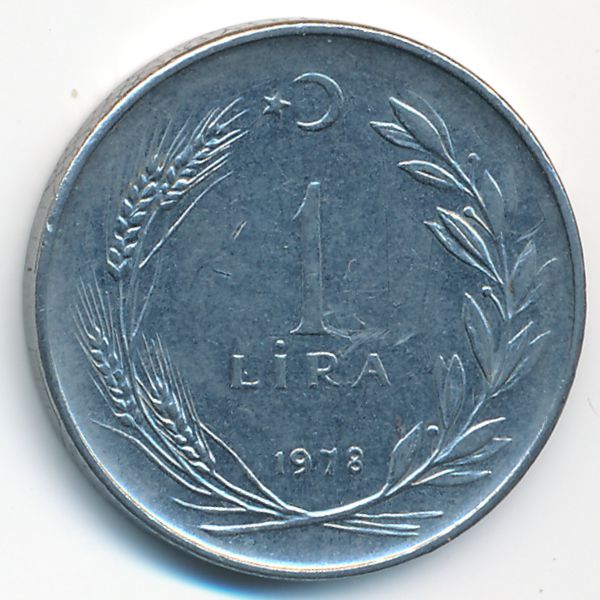Турция, 1 лира (1978 г.)