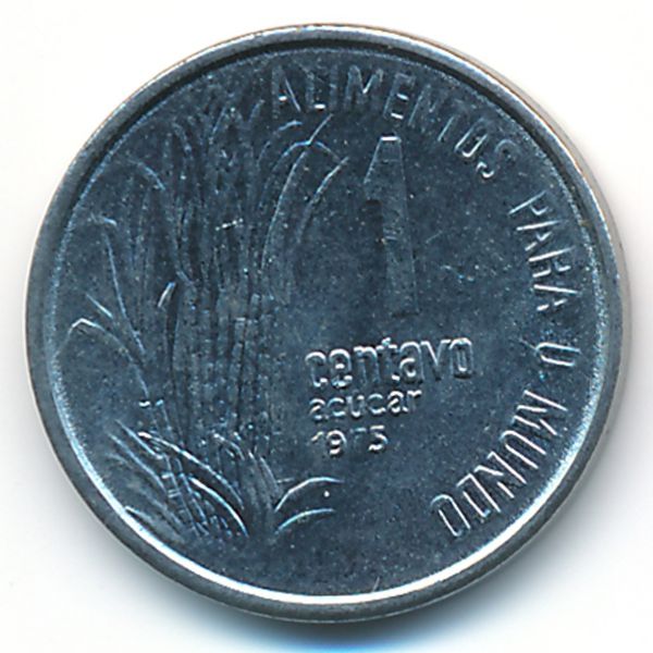 Бразилия, 1 сентаво (1975 г.)