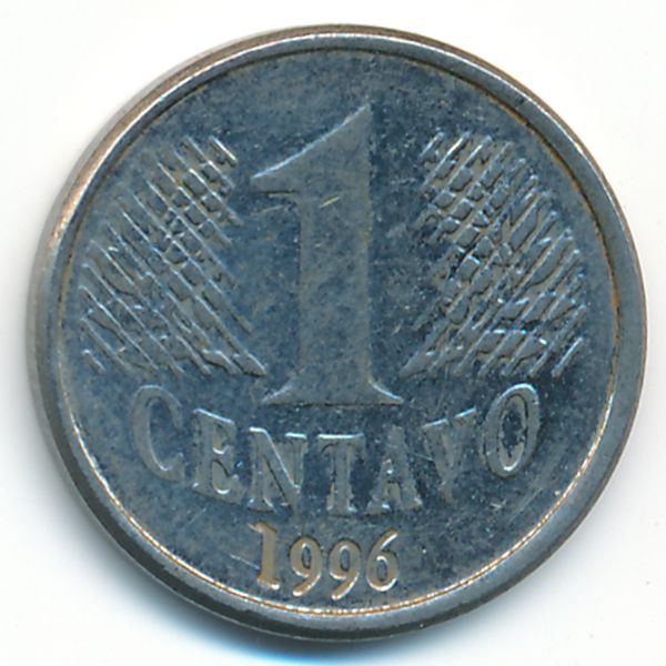 Бразилия, 1 сентаво (1996 г.)