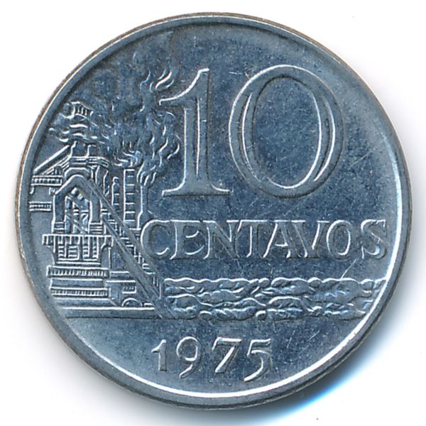 Бразилия, 10 сентаво (1975 г.)