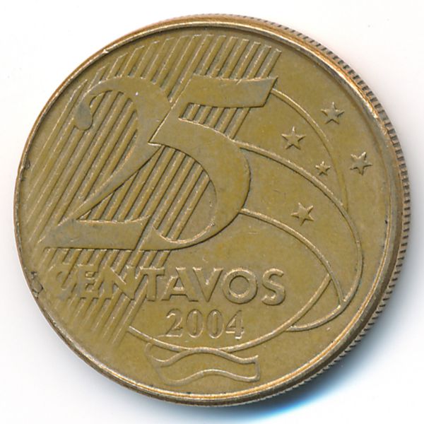 Бразилия, 25 сентаво (2004 г.)