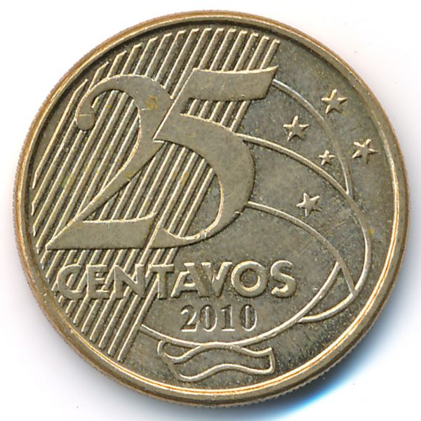 Бразилия, 25 сентаво (2010 г.)