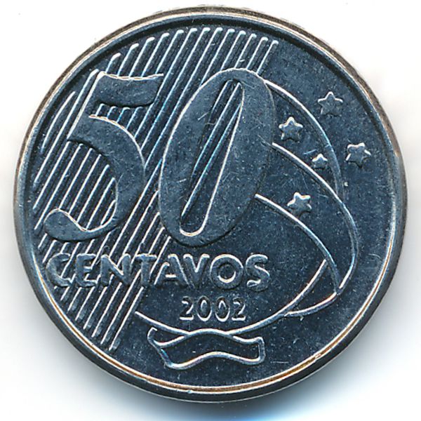 Бразилия, 50 сентаво (2002 г.)