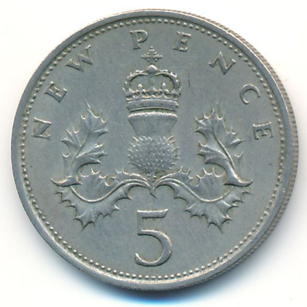 Великобритания, 5 новых пенсов (1969 г.)