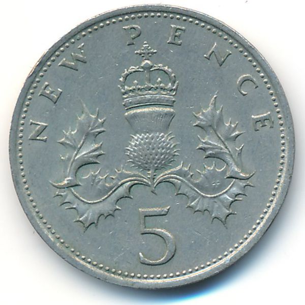 Великобритания, 5 новых пенсов (1969 г.)