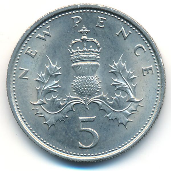 Великобритания, 5 новых пенсов (1970 г.)